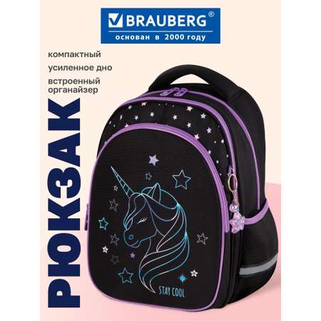 Рюкзак Brauberg сияющий единорог