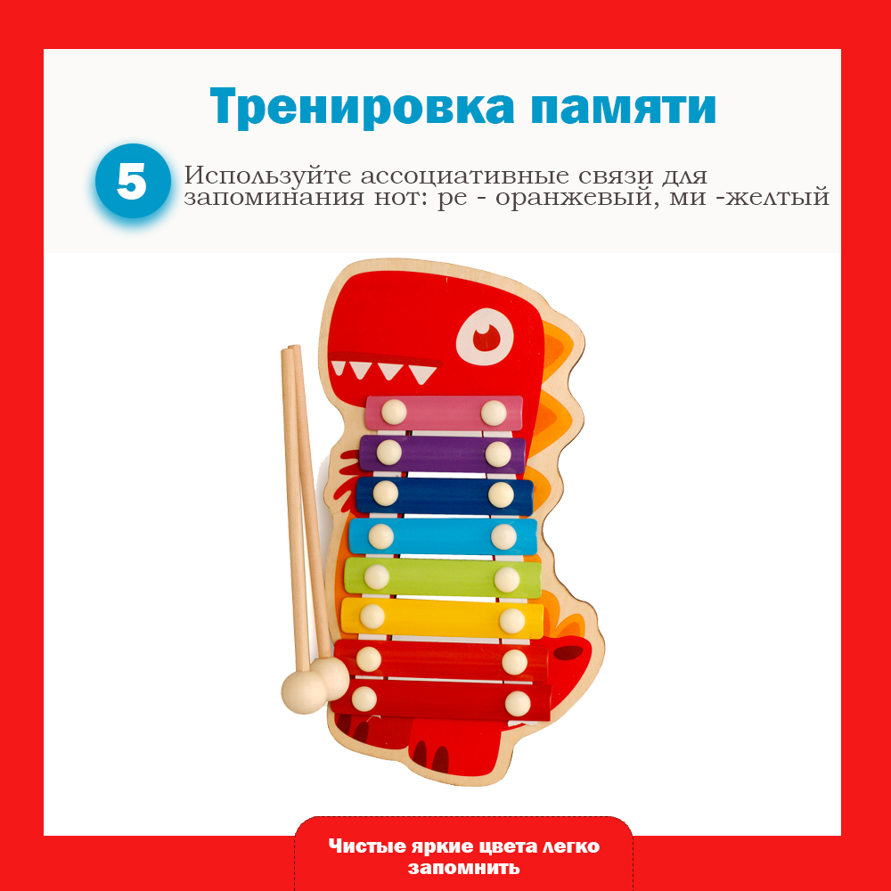 Игрушка музыкальная LATS ксилофон - фото 7
