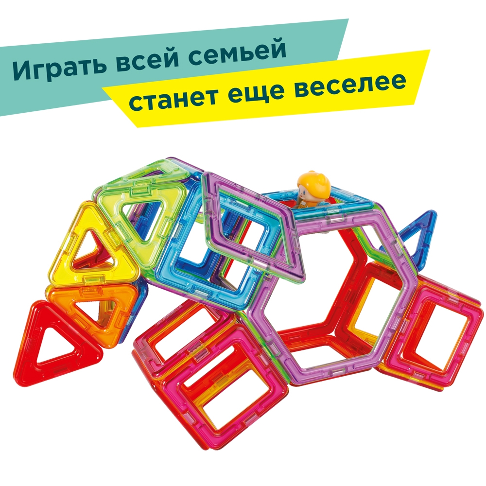 Конструктор Magformers магнитный - фото 6