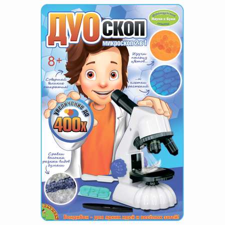 Микроскоп Bondibon Науки с Буки