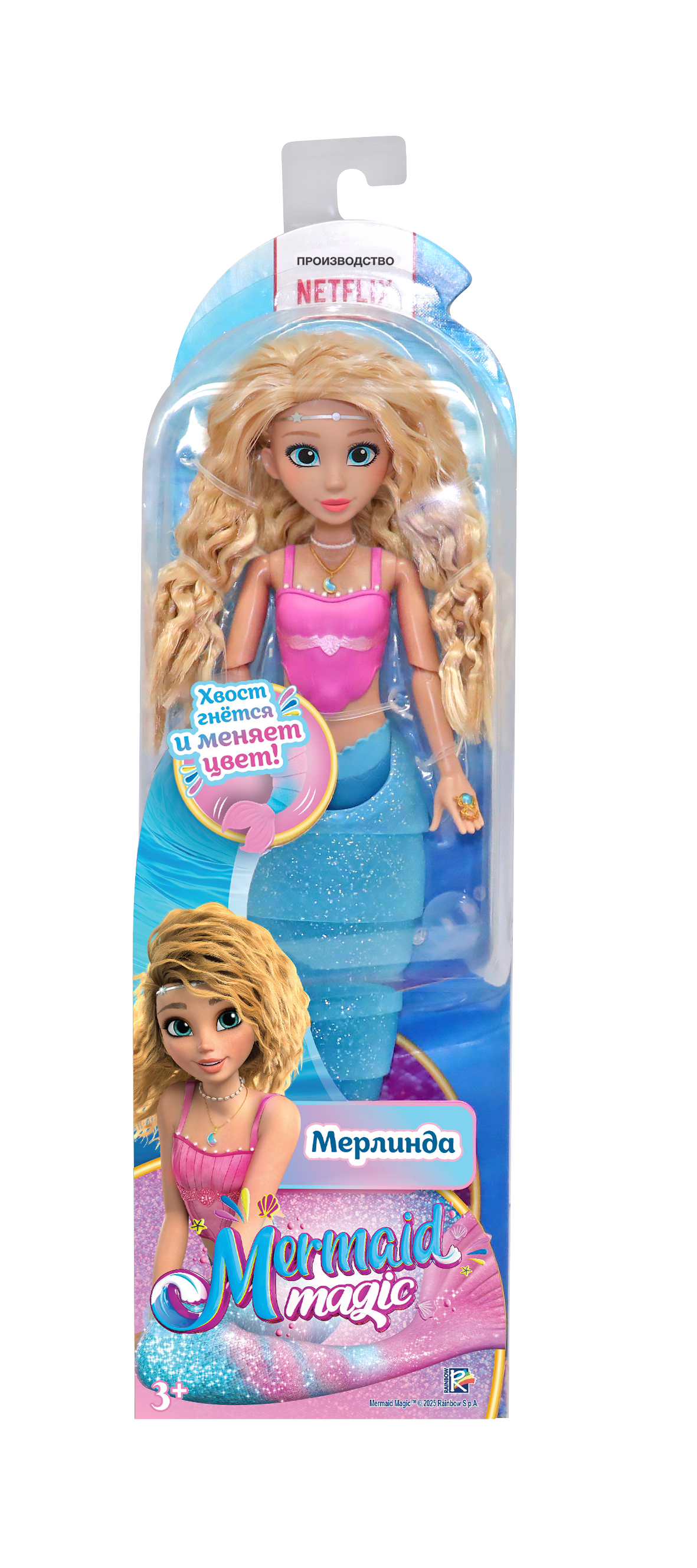 Кукла модельная . высота 28 см NM0185246 - фото 1