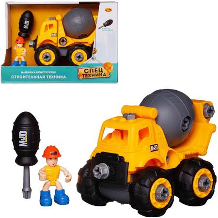 Бетономешалка Abtoys Спецтехника