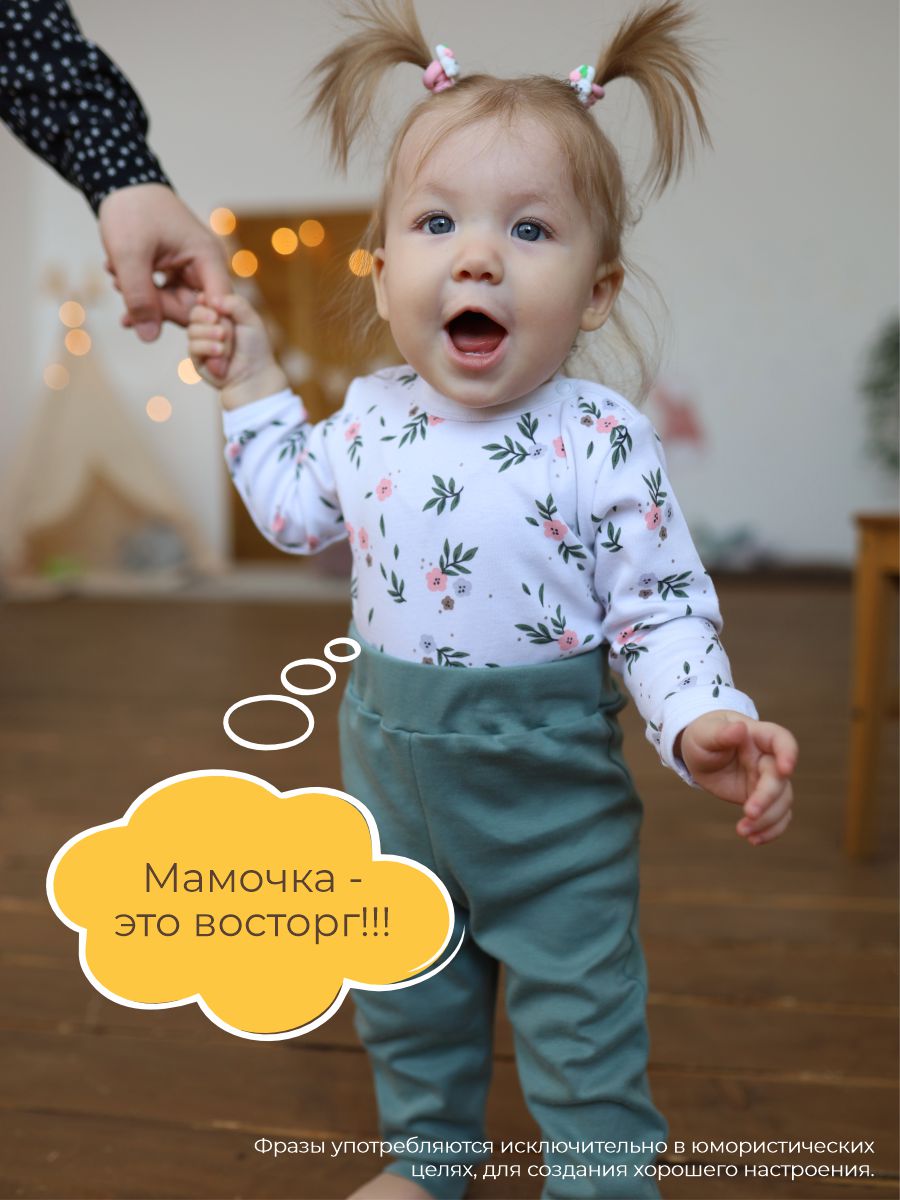 Штанишки 3 шт ШВЕЙНЫЕ ИСТОРИИ брюцветы - фото 6