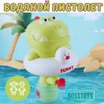 Пистолет водный BOSSTOYS в ассортименте