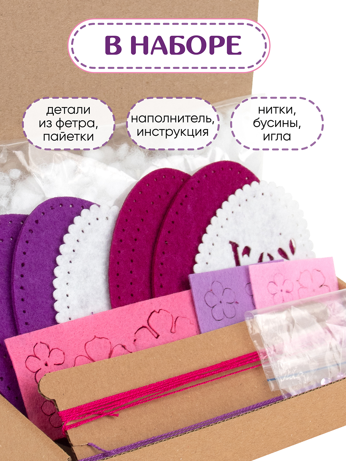 Набор для творчества Santa Lucia шитье - фото 3