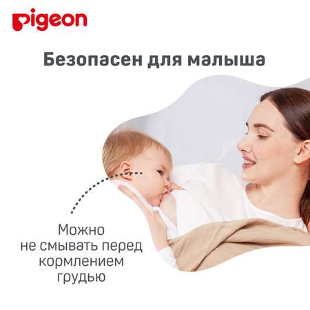 Крем Pigeon Nipple care cream