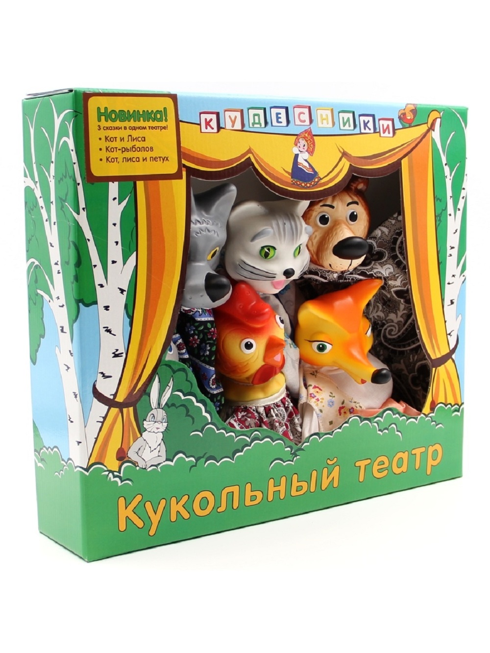 Кукольный театр Кудесники Кот Лиса и Петух - фото 1