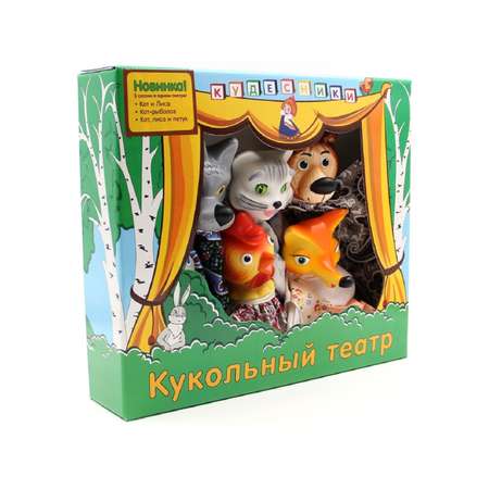 Кукольный театр 3 в 1 Кудесники Кот и Лиса Кот рыболов Кот Лиса и петух