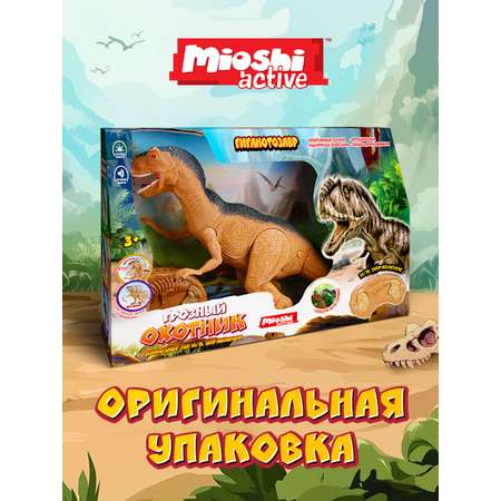 Динозавр РУ Mioshi Динозавр