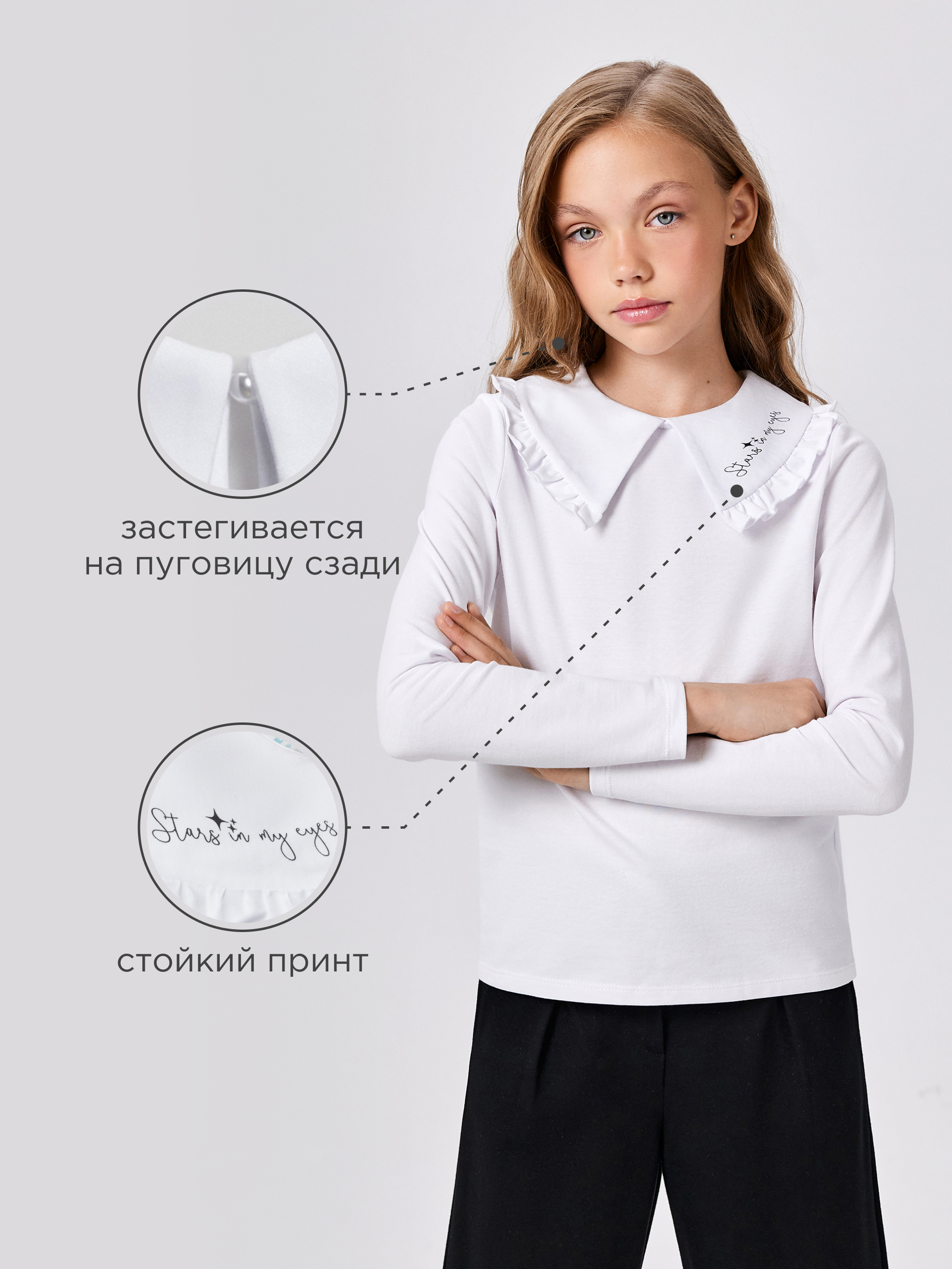 Блузка Acoola 20240260234_0088929 - фото 2