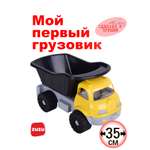 Грузовик ZUZUTOYS Самосвал