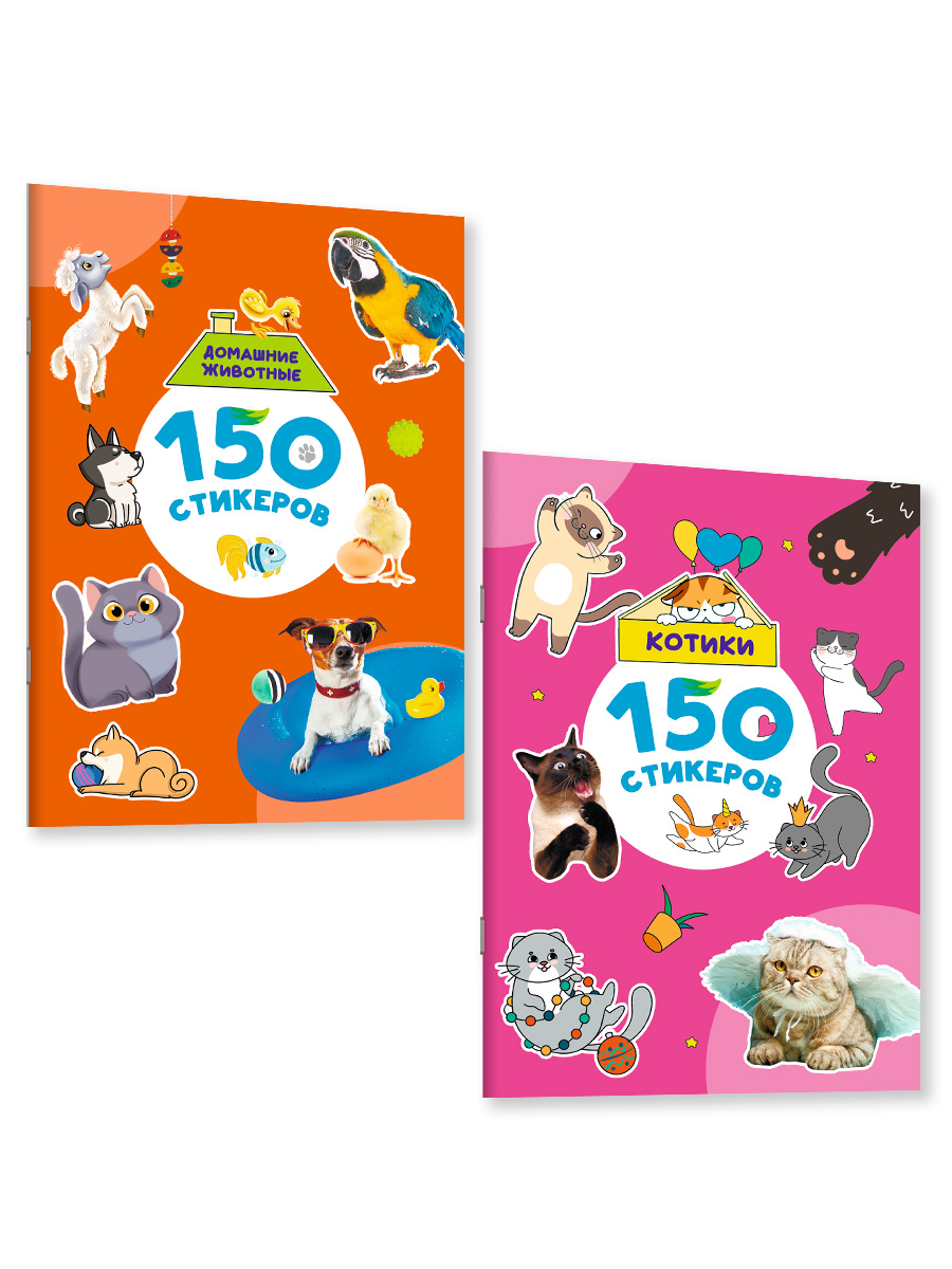Наклейки Проф-Пресс стикеры Животные+Котики 2 шт. - фото 7