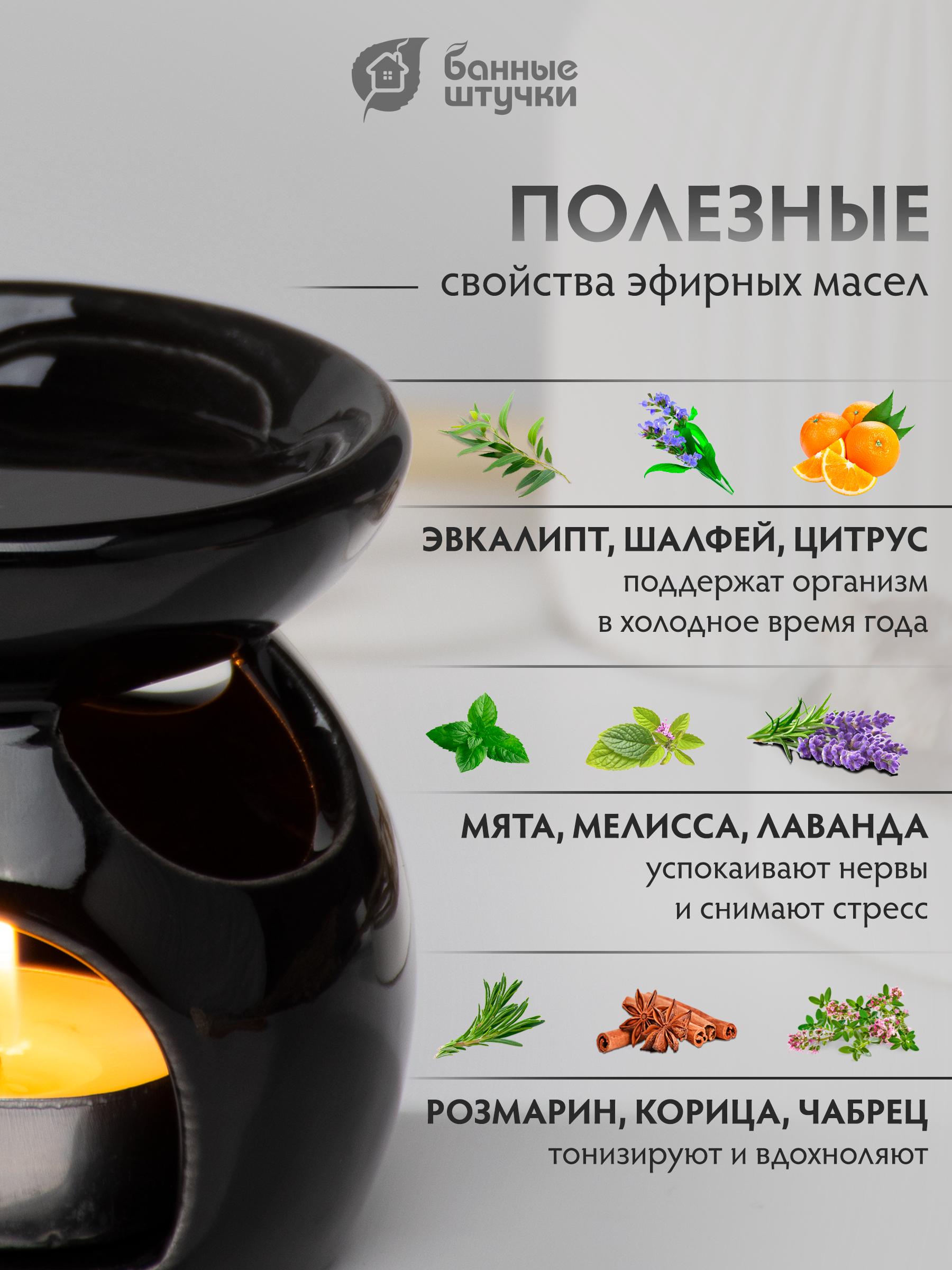 Аромалампа "Магнолия", свеча в комплекте, цвет в ассортименте, 8х8х8 см, для бани и сауны - фото 5