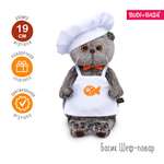 Мягкая игрушка BUDI BASA котик 19 см