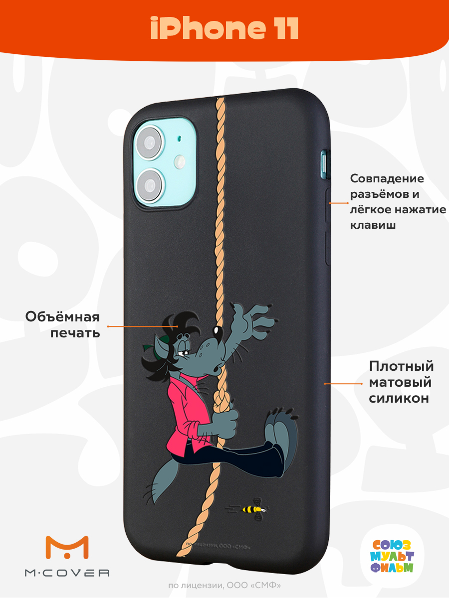 Силиконовый чехол Mcover для смартфона Apple iPhone 11 Союзмультфильм Полет волка - фото 2