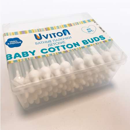 Ватные палочки Uviton С ограничителем 240 шт.