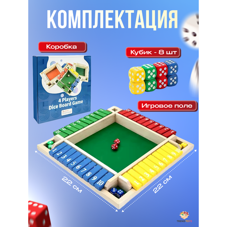Настольная игра TrendToys В десятку