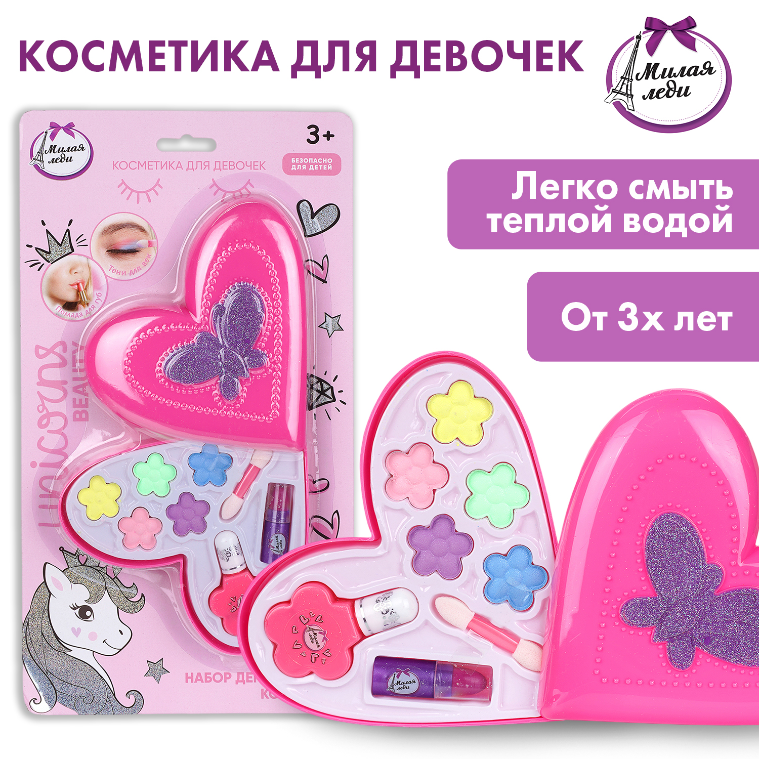 Изображение товара Игрушка Милая леди Изображение товара Игрушка Милая леди