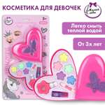 Игрушка Милая леди