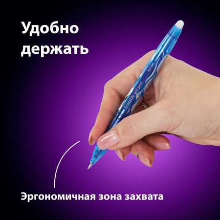 Ручка со стираемыми чернилами Brauberg 12 шт.