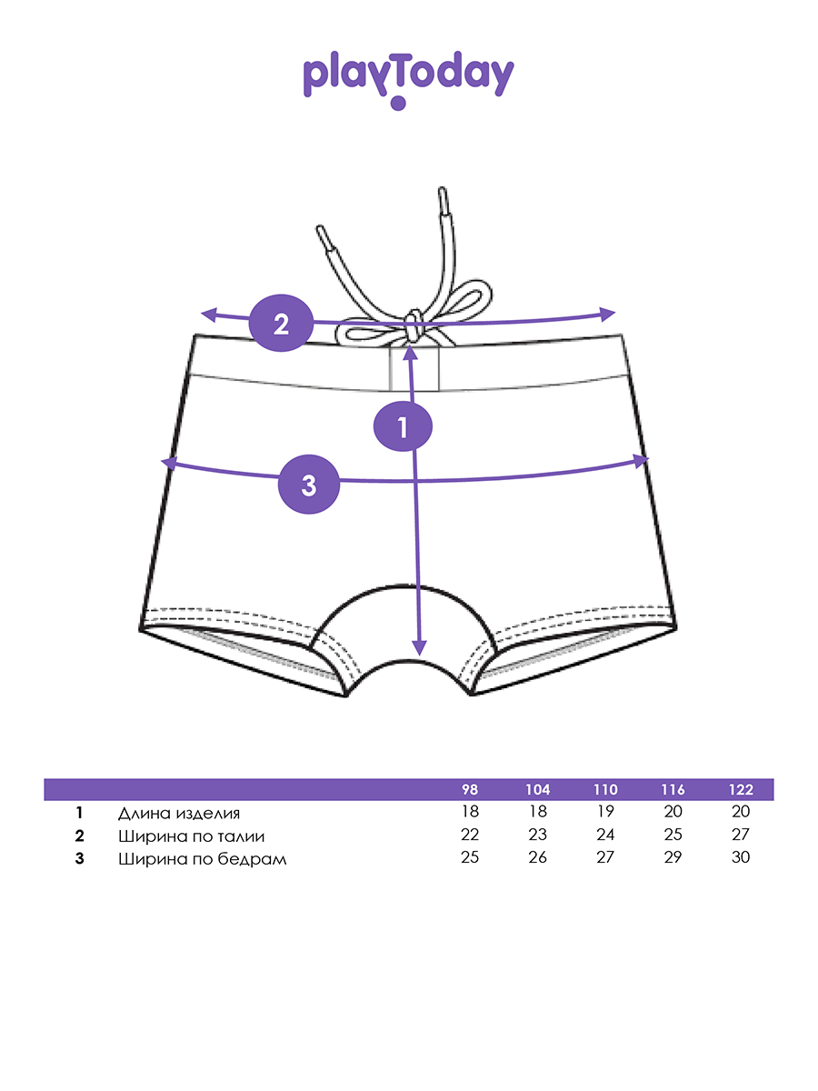 Купальные плавки PlayToday 12612075 - фото 5
