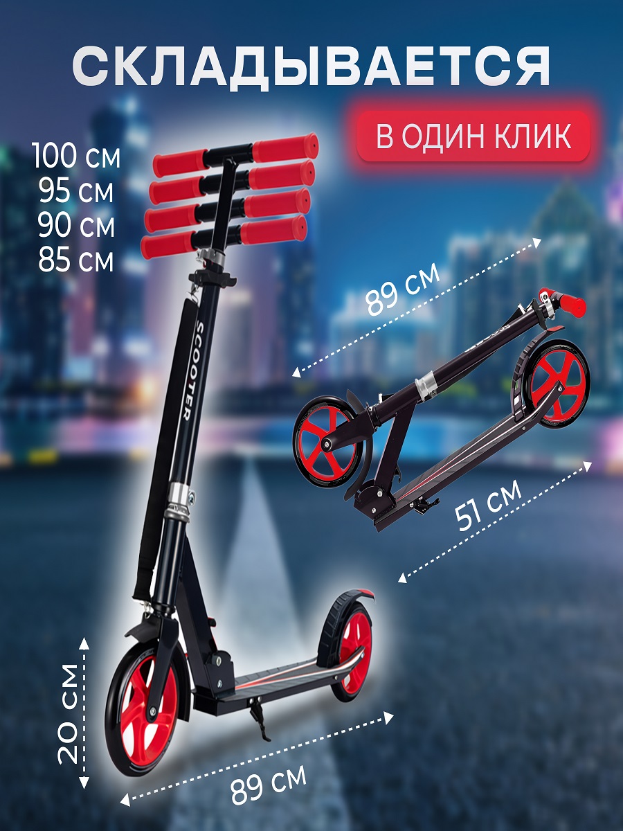 Самокат Perfetto Sport двухколесный - фото 3