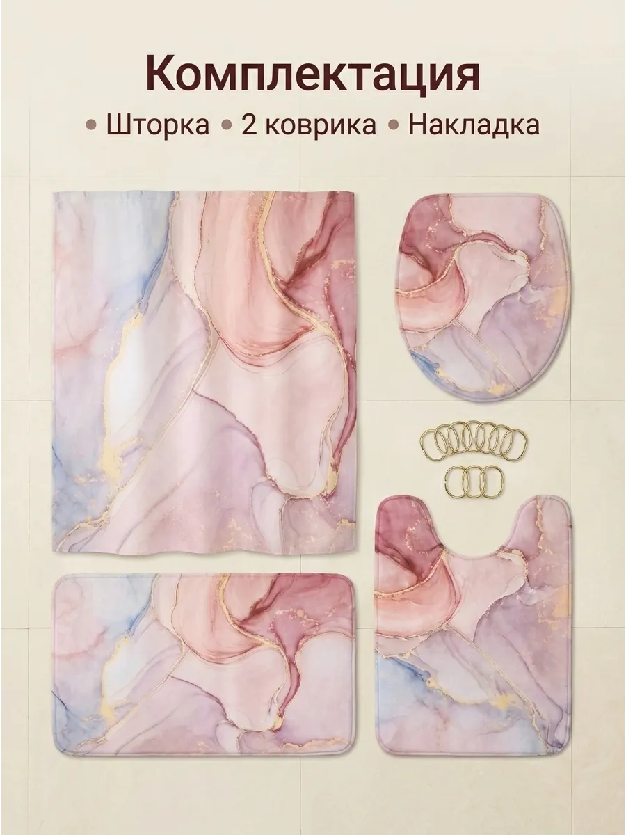 Комплект для ванной SOFANNA ковриков и шторы - фото 3