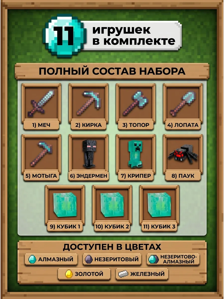 Набор игровой Fanzo Store оружие и фигурки 11шт - фото 2