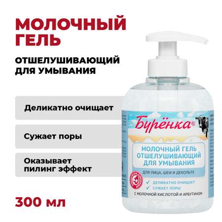 Гель Лошадиная сила 300 мл