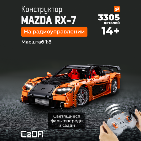 Конструктор CaDa Mazda RX-7 блочный