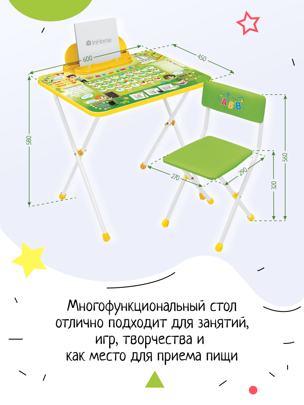Комплект мебели InHome - фото 2