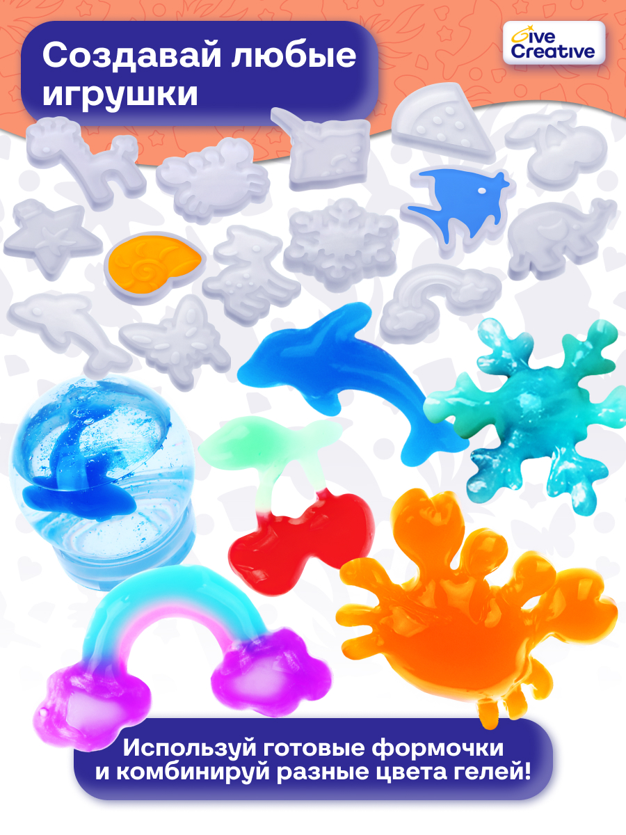 Набор для создания акваслаймов - фото 3