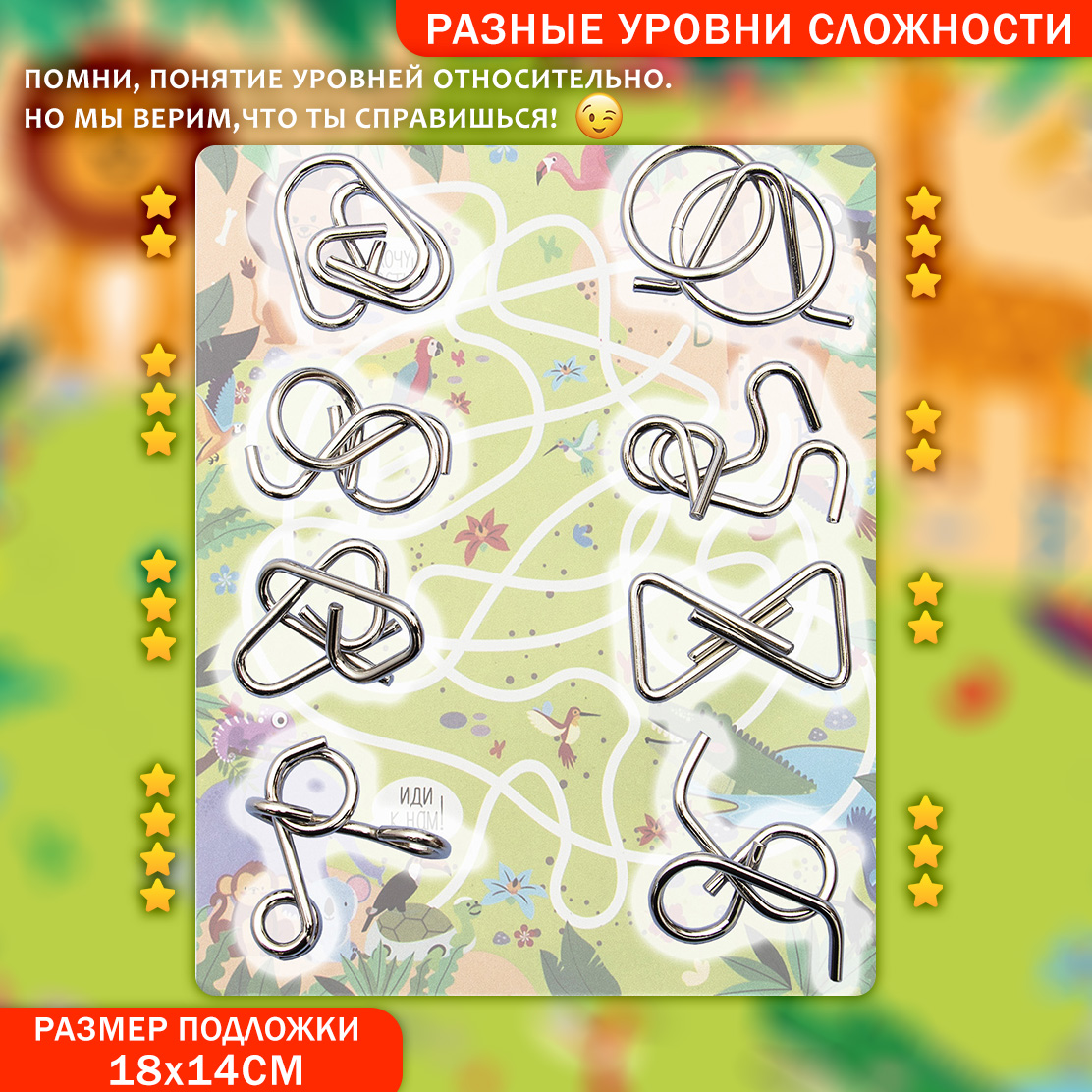 Настольная игра ЭВРИКА Головоломка - фото 3