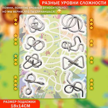 Настольная игра ЭВРИКА Головоломка