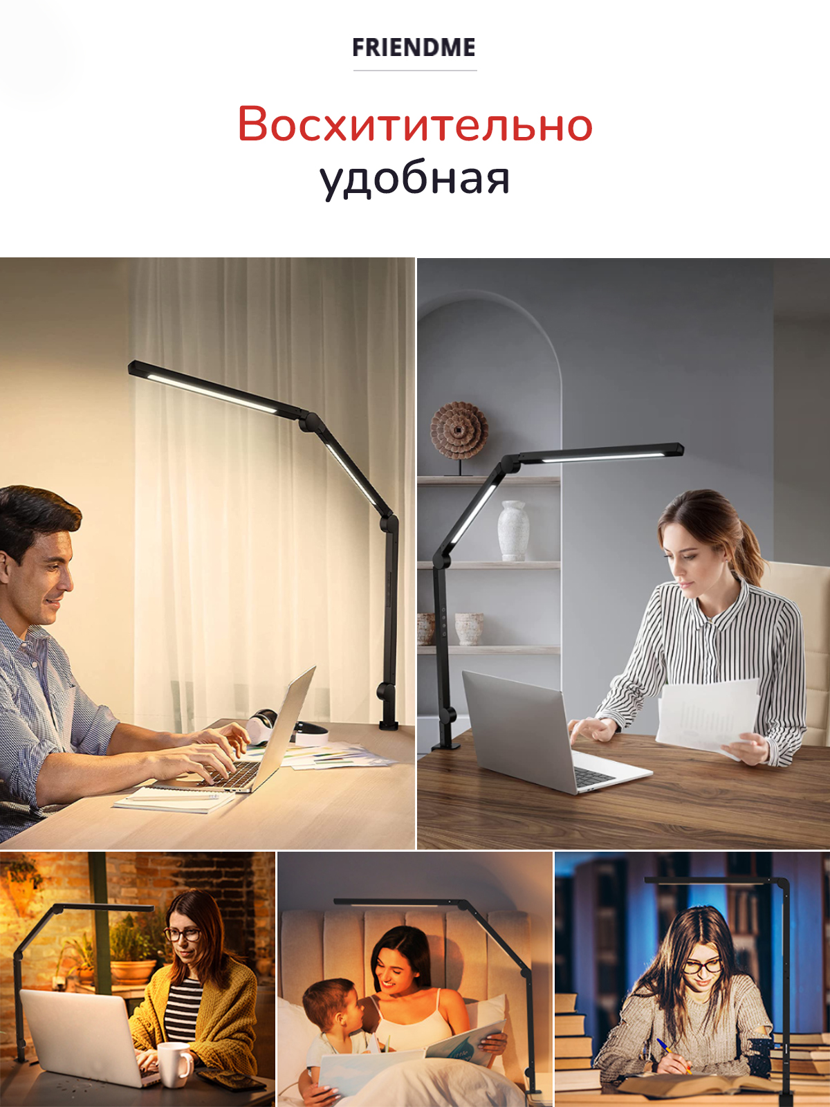 Led светильник светодиодный friendme с двойным источником света - фото 3