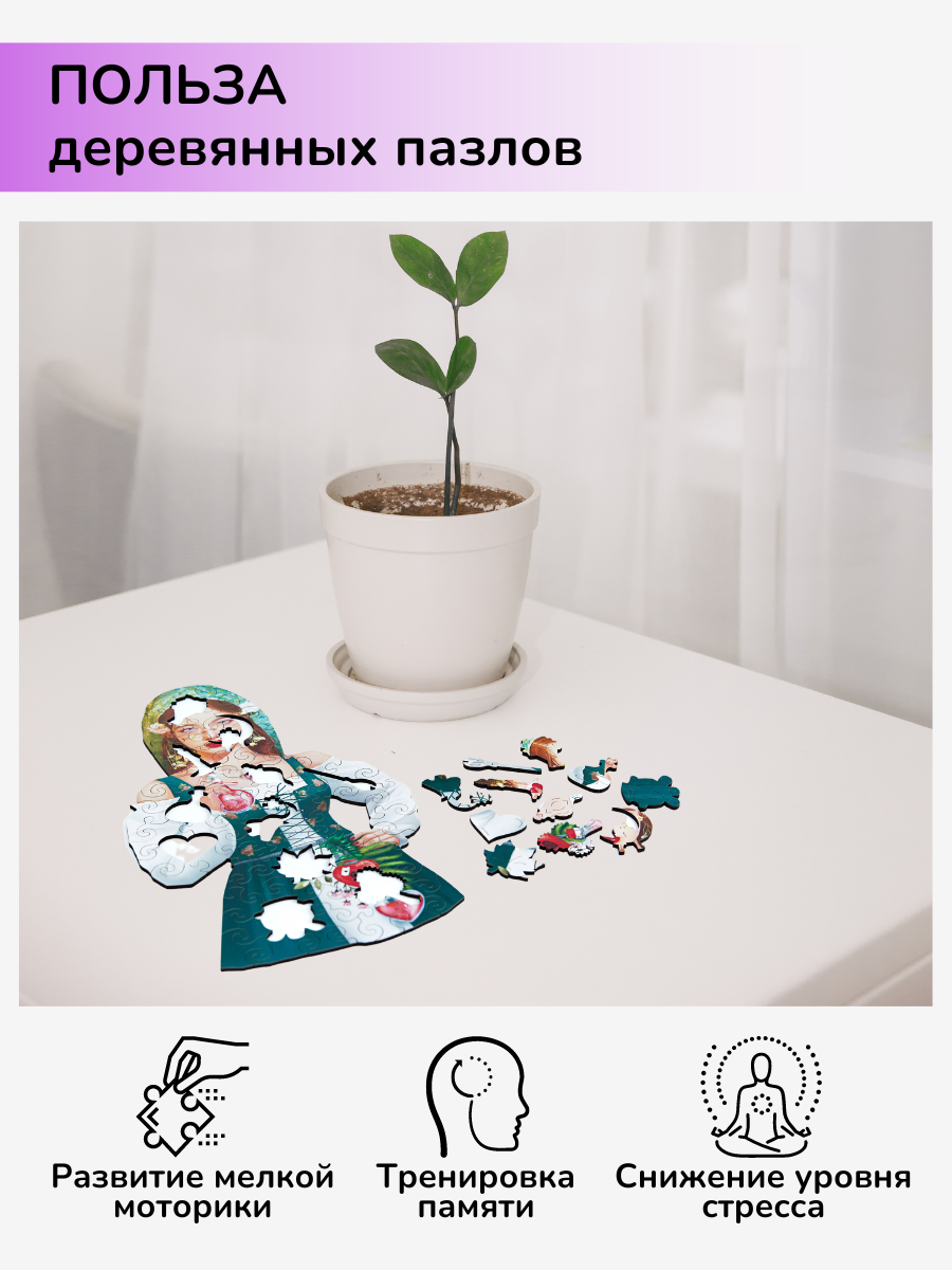 Пазл Active Puzzles деревянный - фото 5