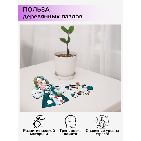 Пазл Active Puzzles деревянный