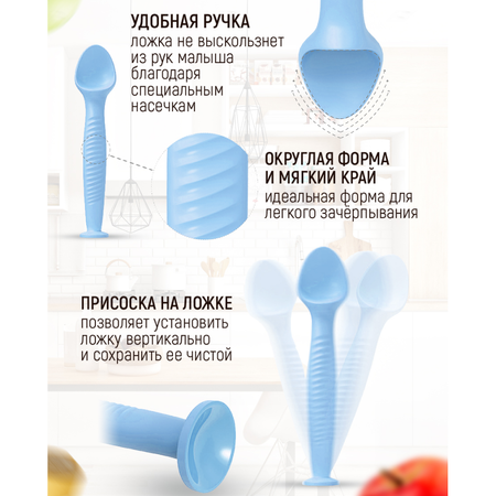 Ложка iSюминка
