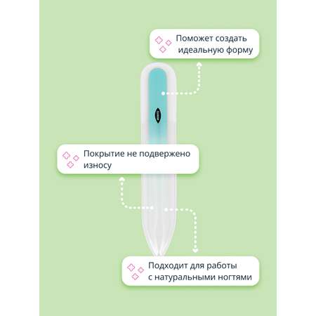 Пилочка St.Moriz