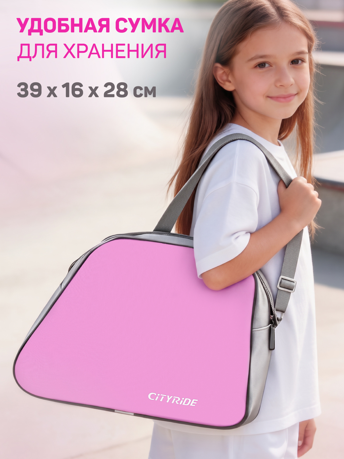 Роликовые коньки CITYRIDE XS 27-30 - фото 9