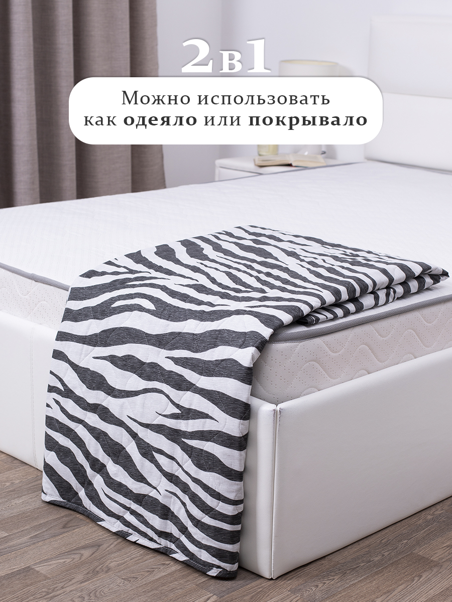 Покрывало MILANIKA Саванна 150 x 215 см хлопок - фото 3