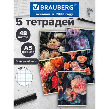 Общая тетрадь Brauberg клетка 48 лист. 5 шт.