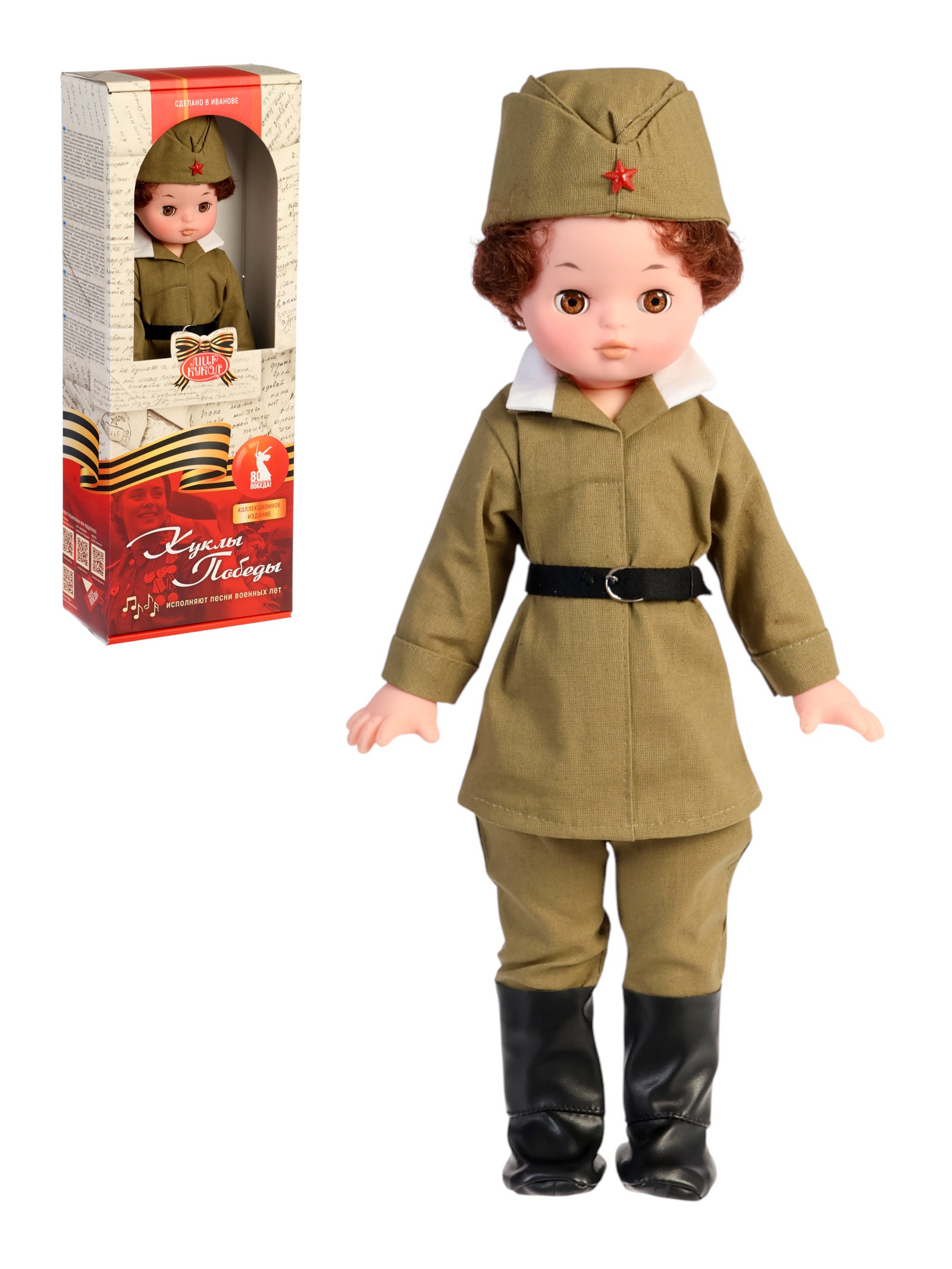 Кукла классическая Sima-Land 4902110 - фото 1