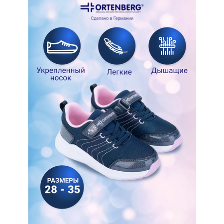 Кроссовки ортопедические ORTENBERG