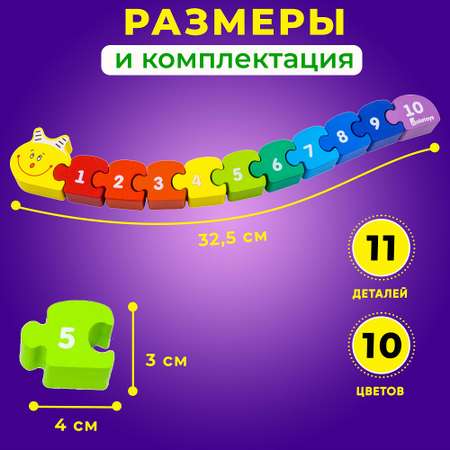 Пазл Alatoys деревянный