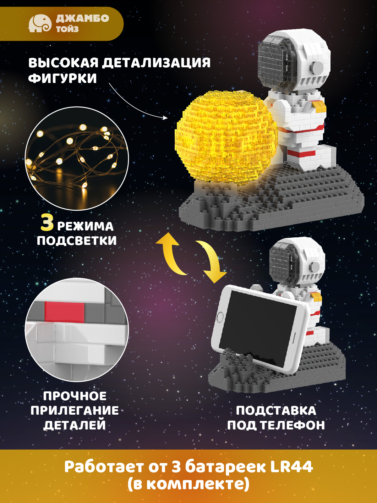 Конструктор Компания Друзей 796 дет. - фото 2