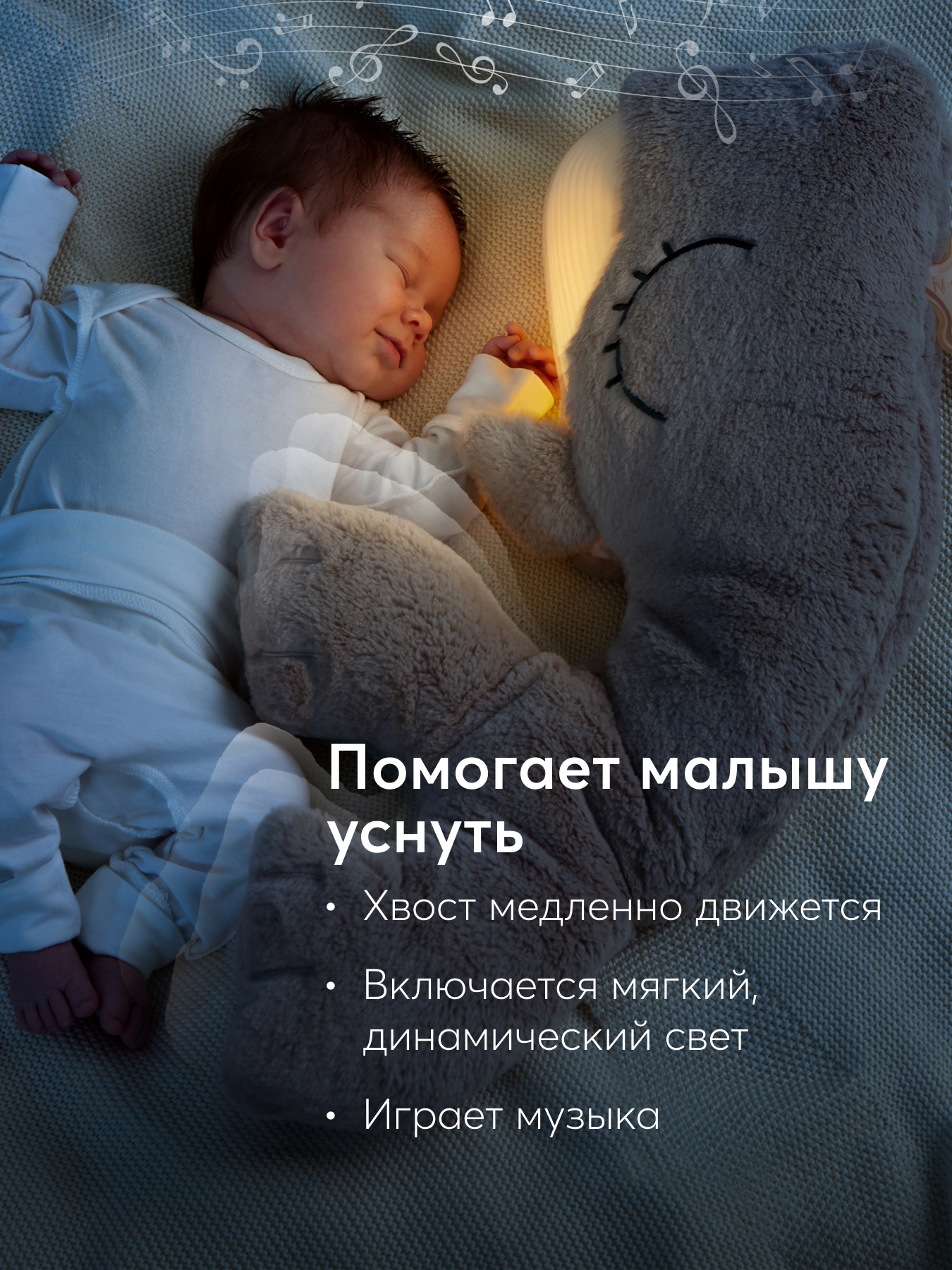 Мягкая игрушка Happy Baby Уолли Зу Уйэл - фото 2