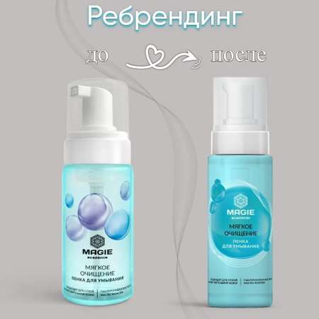 Пена MAGIE academie 150 мл