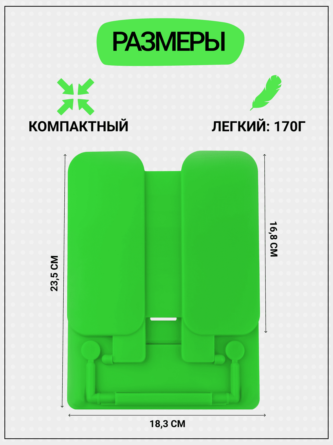 Подставка для книг AXLER - фото 3