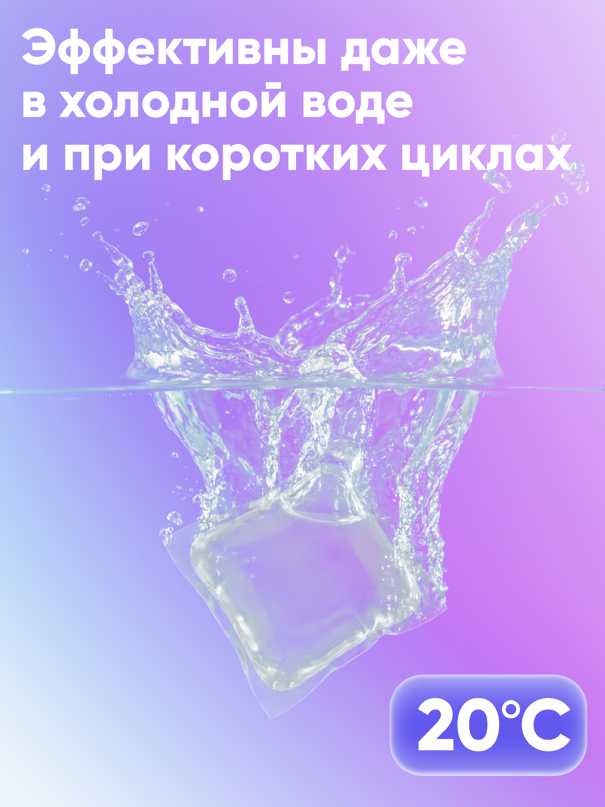 Капсулы для стирки Momi Концентрированные 100 шт. - фото 9